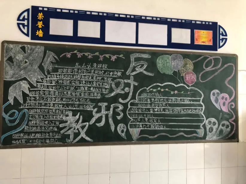 湖北秭归  屈原故里反邪教  端午除邪保安康599.png